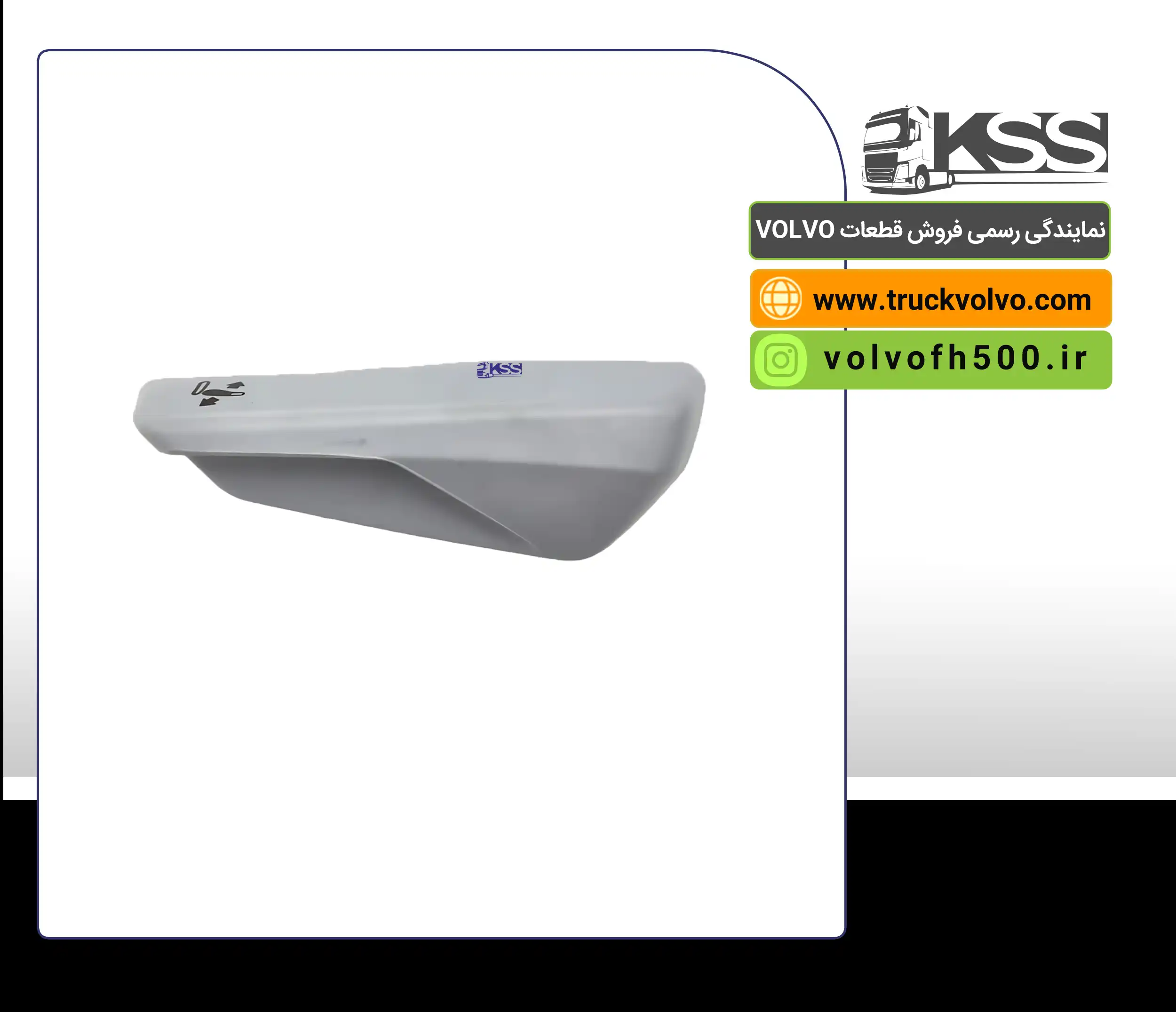 82566869-دستگیره صندلی رنوT سمت چپ